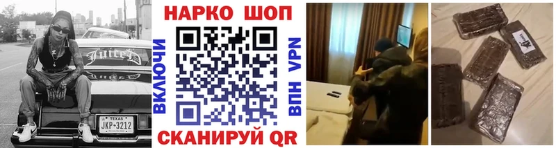 Наркота Протвино Конопля МЕФ COCAIN ОМГ ОМГ как войти ГАШИШ А ПВП