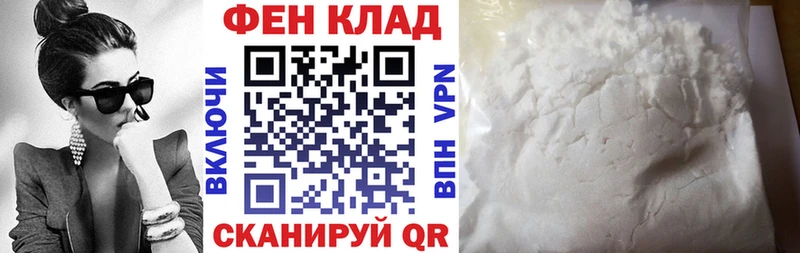 купить наркотики цена  Протвино  АМФЕТАМИН Розовый 
