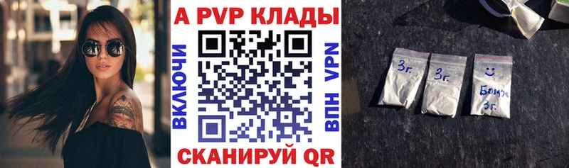 darknet официальный сайт  Протвино  Alpha PVP СК КРИС 
