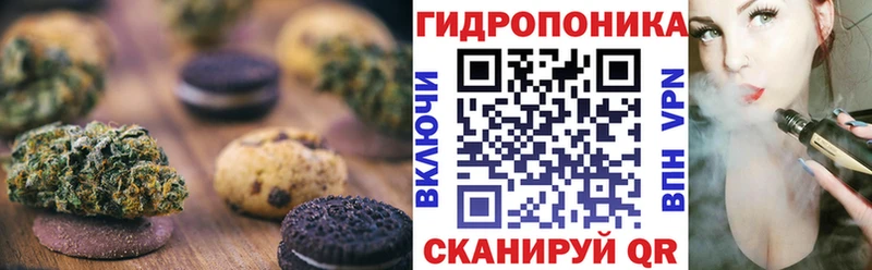 Еда ТГК марихуана  где найти   Протвино 
