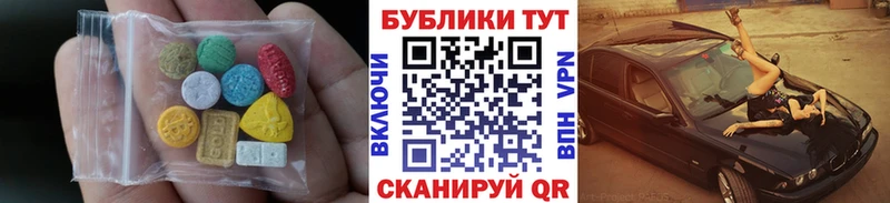 OMG tor Протвино Экстази Дубай