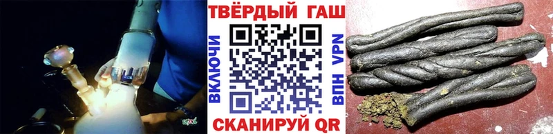 Гашиш hashish Протвино