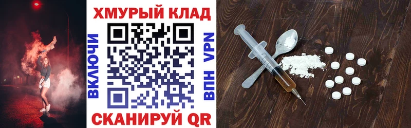 ГЕРОИН афганец  Протвино 