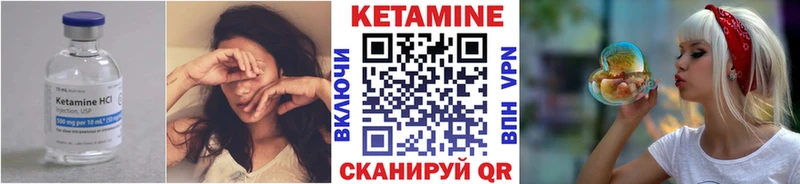 КЕТАМИН ketamine  Протвино 