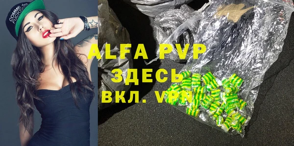 мяу мяу кристалл Аркадак
