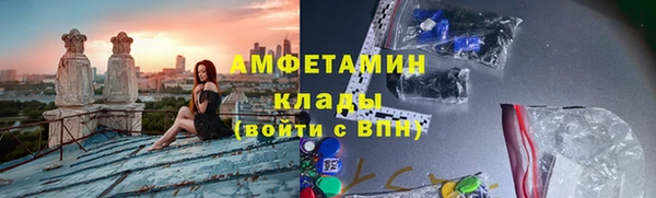 мяу мяу кристалл Аркадак