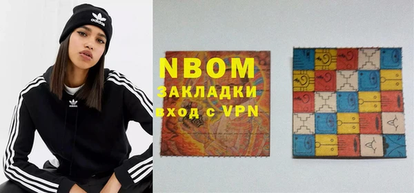 кокаин Армянск