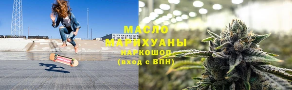 кокаин Армянск
