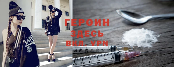 кокаин Армянск