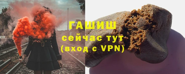 мяу мяу кристалл Аркадак