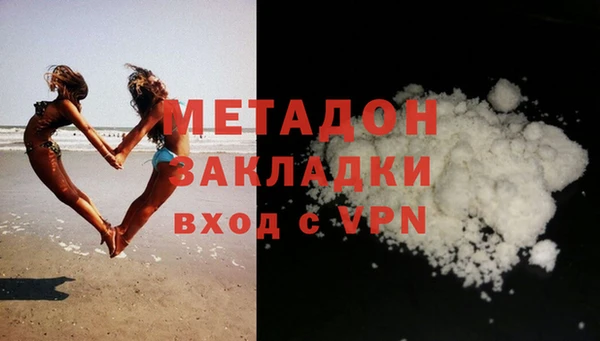 кокаин Армянск