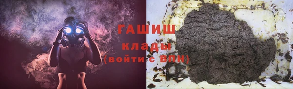мяу мяу кристалл Аркадак