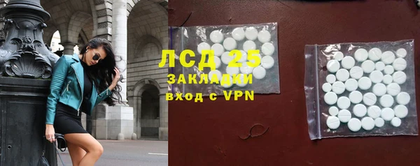 мяу мяу кристалл Аркадак