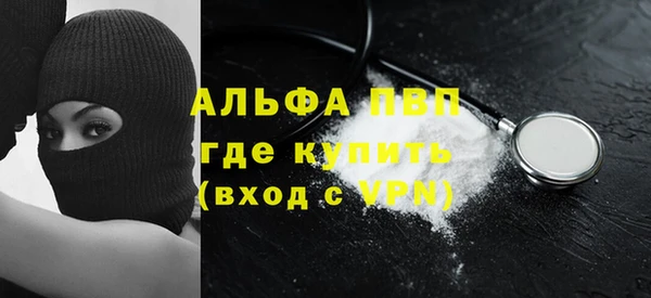 мяу мяу кристалл Аркадак