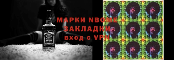 кокаин Армянск