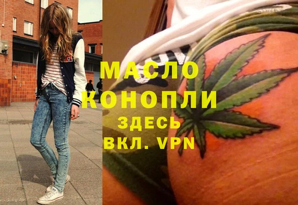 мдма Михайловка