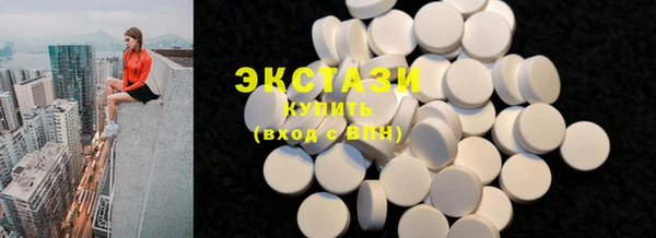 кокаин Армянск