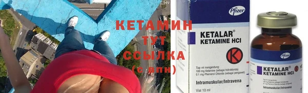 мяу мяу кристалл Аркадак