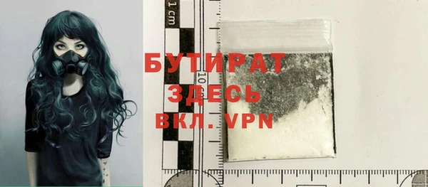 мяу мяу кристалл Аркадак
