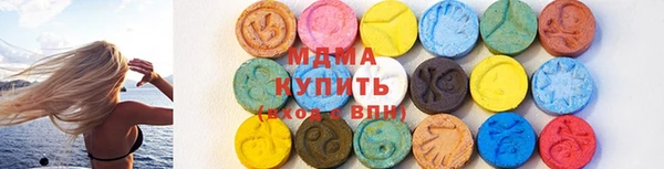 кокаин Армянск