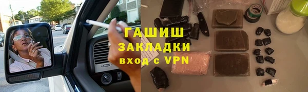 кокаин Армянск