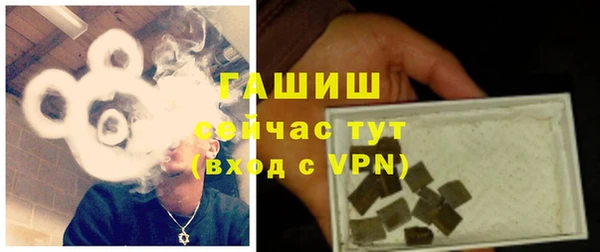 мяу мяу кристалл Аркадак
