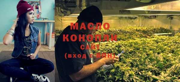 кокаин Армянск