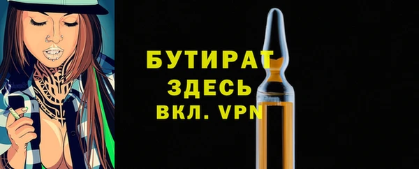 MDMA Premium VHQ Михайловск