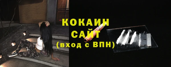 мяу мяу кристалл Аркадак