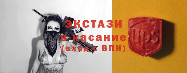 кокаин Армянск