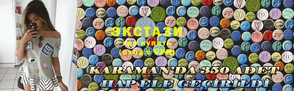 мяу мяу кристалл Аркадак