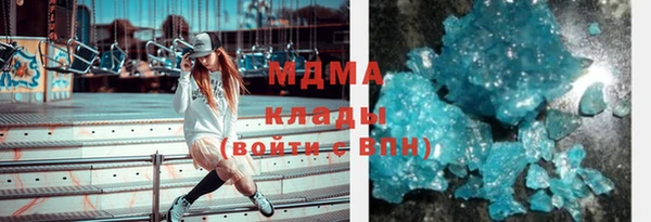 мяу мяу кристалл Аркадак