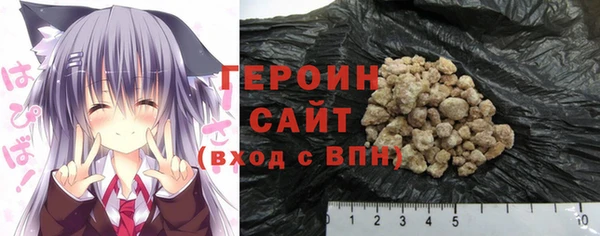 мяу мяу кристалл Аркадак