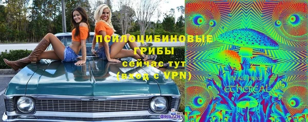 кокаин Армянск