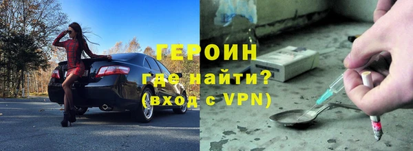 кокаин Армянск