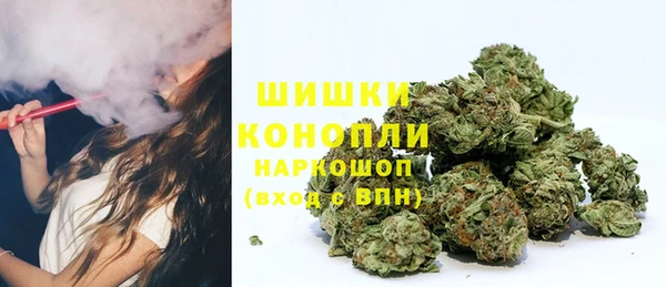 мяу мяу кристалл Аркадак