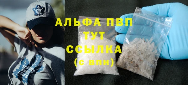 мяу мяу кристалл Аркадак