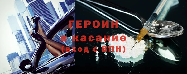 кокаин Армянск