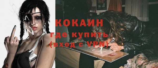 кокаин Армянск