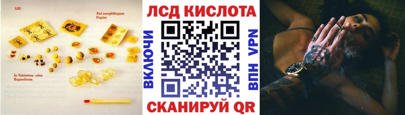 ЛСД экстази ecstasy  Протвино 