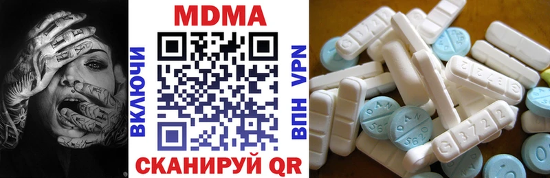 ОМГ ОМГ маркетплейс  где можно купить наркотик  Протвино  МДМА crystal 