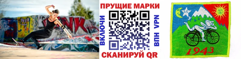 Марки 25I-NBOMe 1500мкг  Протвино 