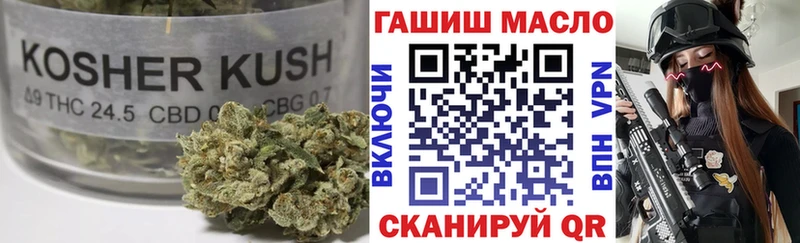 ссылка на мегу как зайти  купить закладку  Протвино  Дистиллят ТГК гашишное масло 
